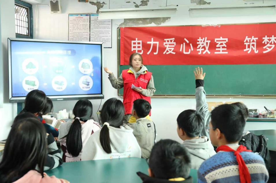 國網臺州供電公司：電力愛心教室 筑夢美好未來